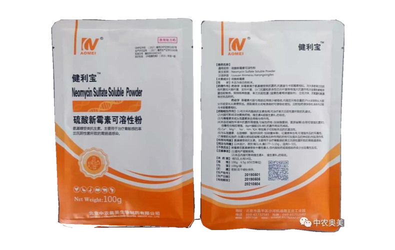 健利宝-硫酸新霉素可溶性粉 规格：100g:6.5g(650万单位）